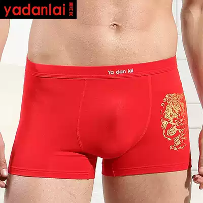 Ardan came to the counter, the man's red Modal four-corner underwear