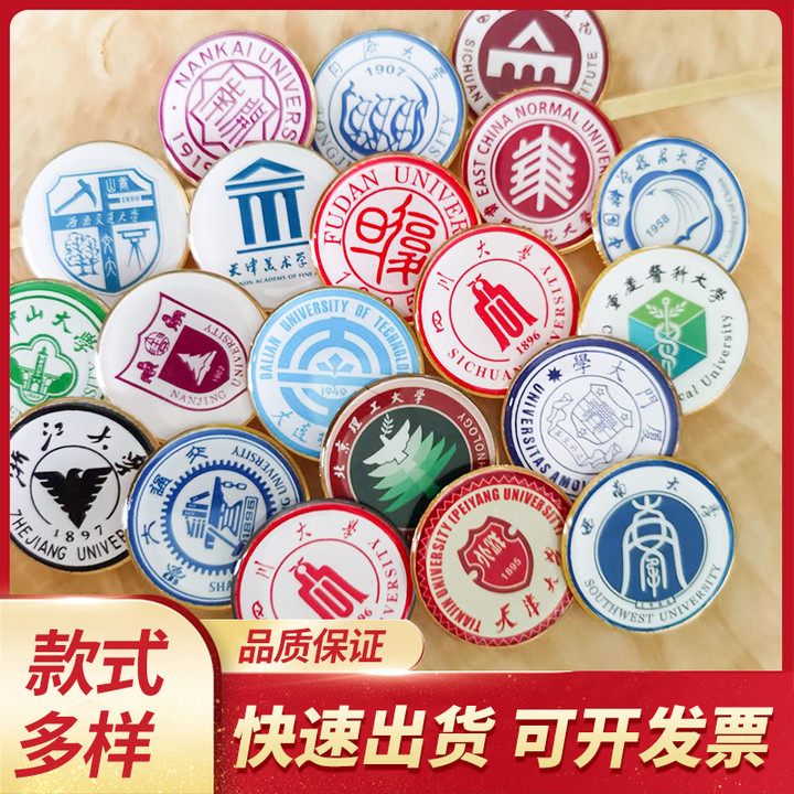 Metal badge custom personalized drip rubber baking paint medal badge design custom school emblem class emblem community pin commemoration