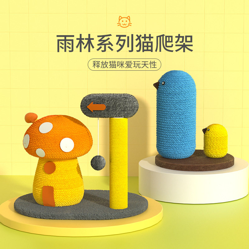 Mushroom House Cat Climbing Sisal Cat Grabbing board Grip Grinding Claw Juvenile cat Jumping Cat Grabbing Posts Pet Cat Toy Cross Border
