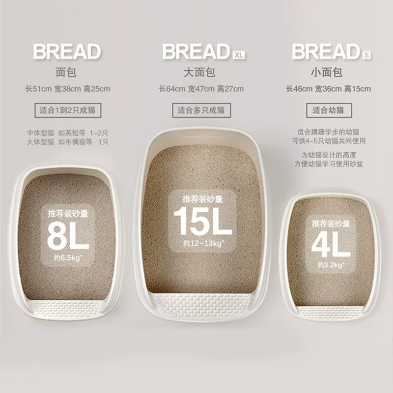 Кошачий лоток для наполнителя хлеб подростковая версия новая полузакрытая антирасплеск серо-белый принадлежности для котят туалет лоток для кошек