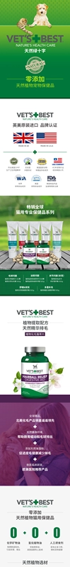 Nói lời tạm biệt với bóng tóc · Vets Green Green Cat cat flakes lông mèo đặc biệt nhổ lông điều hòa - Cat / Dog Health bổ sung