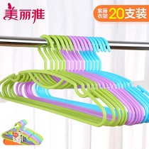 Beautiful Ya 20 only dress Haitang adult clothes hanger Anti-slip clothes hanger Purple Rattan Clothes Hanger Clothes Brace 2 pieces
