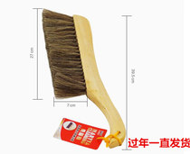 Beautiful Yatta Size Bed Brush Mane Solid Wood Handle Duster Dust Brush Special de-dusting brush Dust sweeping and sweeping bed brush