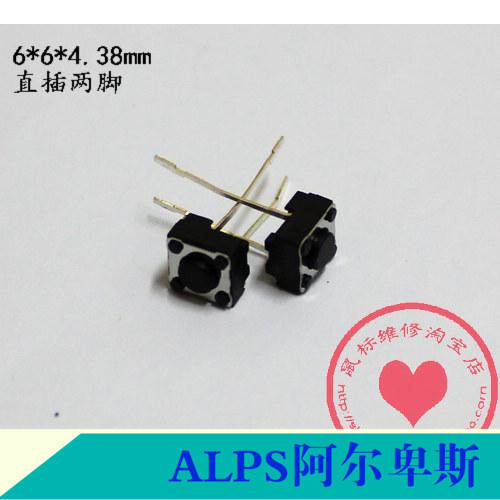 Japan ALPS Tact Switch Key Switch SKQK Series 2 Pin 6*6*4.3mm