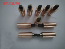Square wear-resistant tungsten and molybdenum alloy electrode head Copper inlaid tungsten electrode cap Copper inlaid molybdenum electrode cap custom tungsten and molybdenum electrode