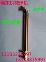 Spot welding machine grip spot welding electrode rod electrode Grip Water copper rod cooling electrode copper rod manufacturers customized