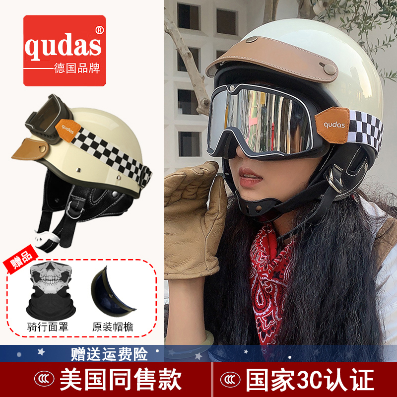 German Qudas Retro Motorcycle Helmet Japanese Style 3C Certified Harley Electric Vehicle Half Helmet for Men and Women