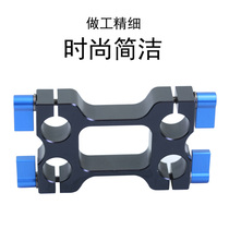 5d2 5D3 camera kit four-hole pipe clamp locking fast Chuck international standard 15mm guide rail connector