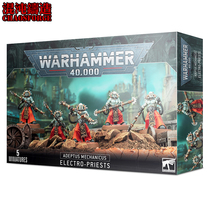 Warhammer 40K mechanical education monk Electro-Priests