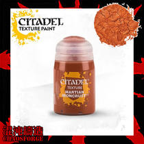 Combat Hammer Terrain Lacquer of Texture Martian Ironcraust Mars Red Iron Rift Rock