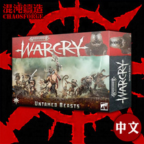 Warhammer Sigma Times War Roar Beast Tribe Chinese version Warcry Untamed Beasts