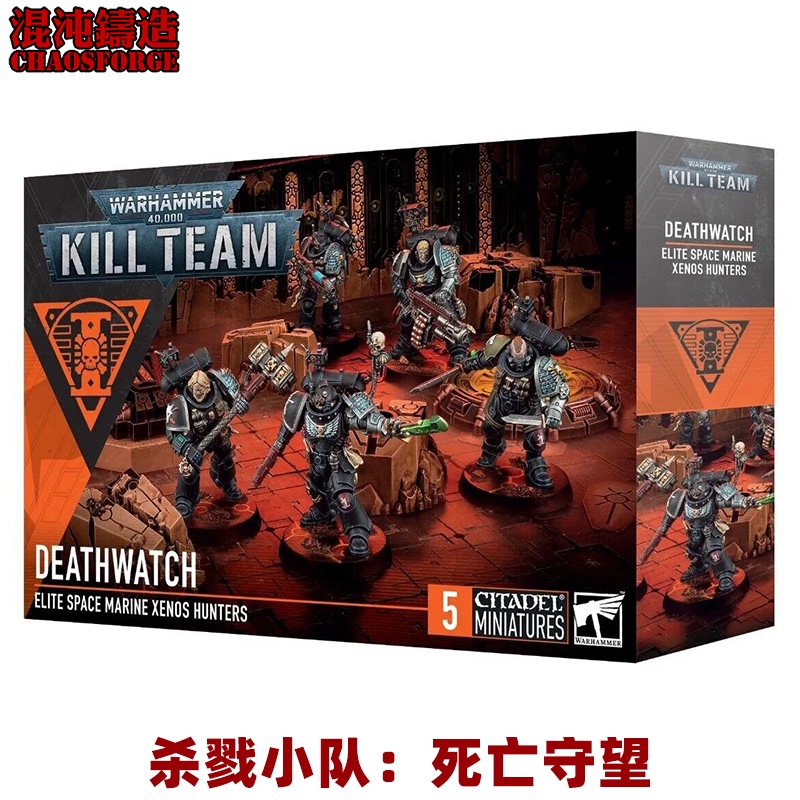 Warhammer 40K Kill Team Deathwatch