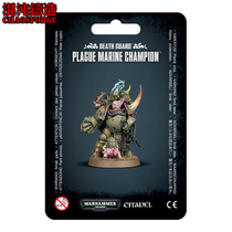 Warhammer 40K Death Guard Plague Champion warrior Plague Champion fighter Plague Marine Champion