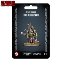 Warhammer 40K Death Guard plague disseminator Death Guard Foul Blightspawn