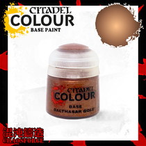 Combat Hammer Base Paint Base Balthasar Gold Barsazegold