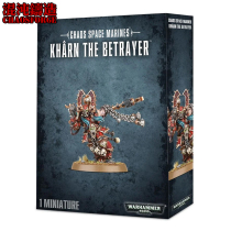Warhammer 40K Chaos Interstellar Warrior Betrayer Kahn The Betrayer