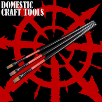  Casting]Domestic tool model coloring with flat brush