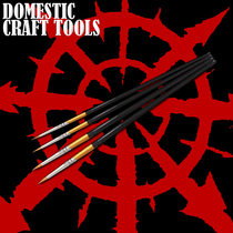  Casting]Domestic tool model coloring with a small brush