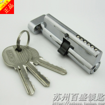Kitchen Bathroom Office room Bedroom Wooden door lock with handle folding hand lock Small 70mm LOCK lock core