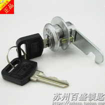 Original Wangtong WT eccentric tongue lock Locker lock Shoe cabinet Iron cabinet special box lock Cabinet lock