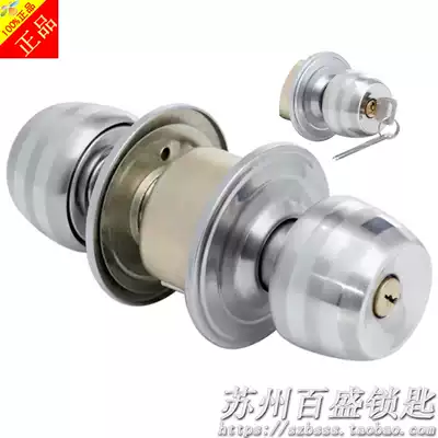 High grade stainless steel apartment door lock indoor ball type door lock ball lock ball door lock door door lock anti-theft lock