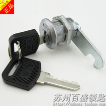 Wangtong WT eccentric tongue lock Locker lock Shoe cabinet mailbox lock Cabinet lock Iron cabinet special lock
