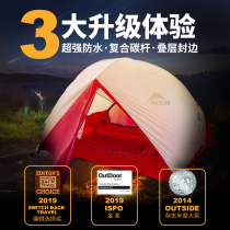 20 MSR Hubba Hubba NX Hubba ultra-light double rainproof and windproof camping tent American original