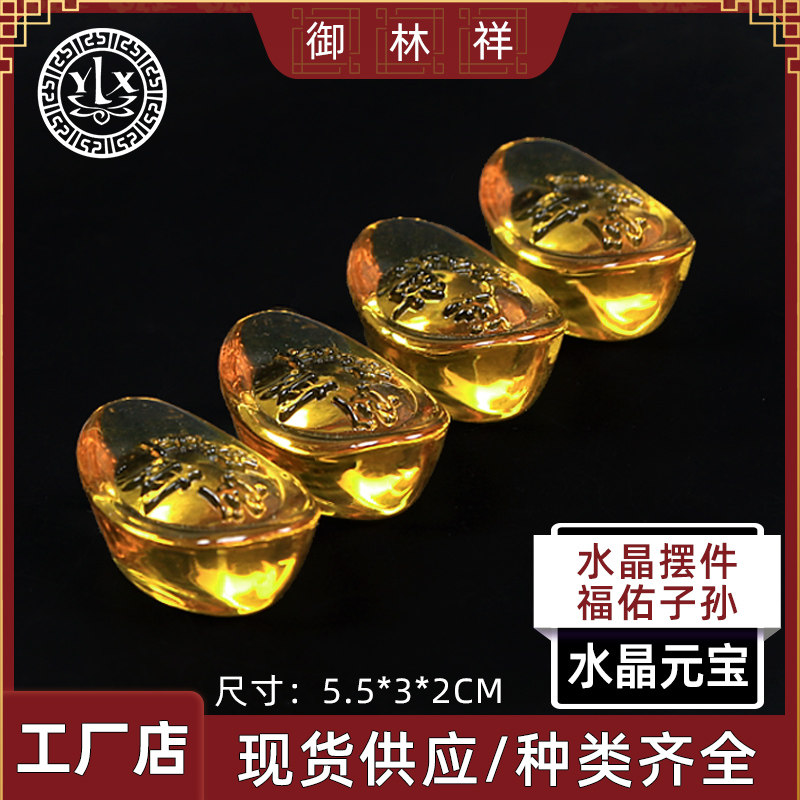 Yellow Crystal gold ingenuaro funerary objects burial sacrifice ornaments tomb storage shroud Burial Casket