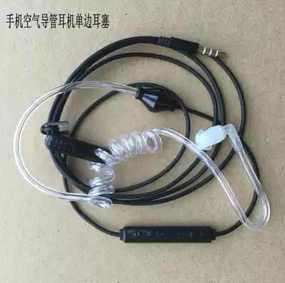 Lan news mobile phone unilateral earbuds headset single-in-ear hanging air duct radiation protection sports agent headphones