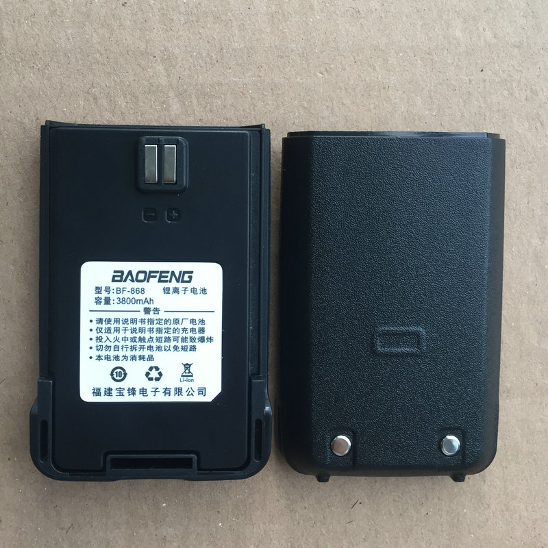 Original Baofeng 868 series battery Lanxun 366 walkie-talkie battery Baofeng walkie-talkie battery electric board