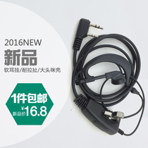 Lan news walkie-talkie headset headset big microphone shell small iron clip headset K-head walkie talkie dedicated one