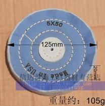 Cotton Cloth Wheel Mirror Polished Wheel Pearl Cloth Wheel Lambcloth Wheel Blue Polished Wheel-Beating Gold Tool Accessories