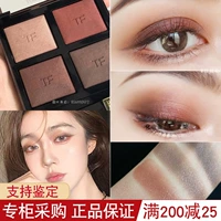 TF Palette Palette Four-Color Eyeshydow New 01 03 04 20 26 28 31 Земля Цвет