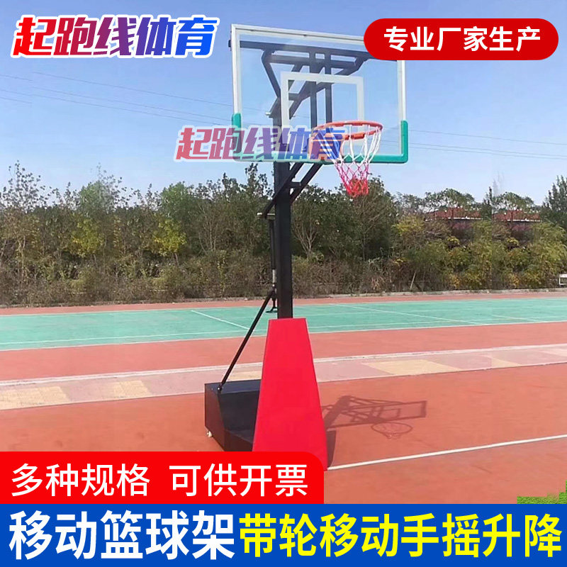 Mobile Bootable Basketball Stands Standard Outdoor Teen Training Type Basketball Stand Yard Casual Basketball Holder