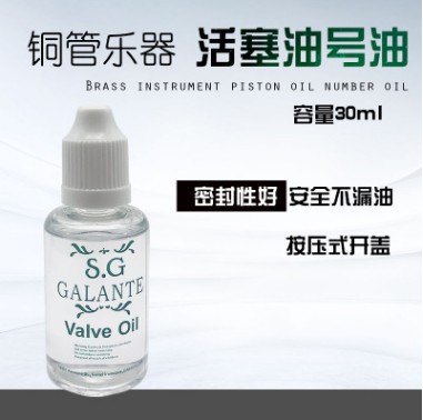 Harmonica Oil Small Oil Tubing Lekey Oil Multipurpose Lube