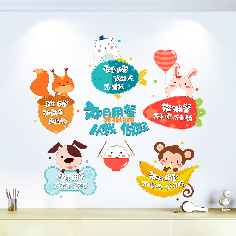 Restaurant Etiquette Signs, Canteen Culture, Warm Reminder Wall Stickers, Kindergarten Handwashing and Eating Decoration Stickers Restaurant Etiquette Signs, Canteen Culture, Warm Reminder Wall Stickers, Kindergarten Handwashing and Eating Decoration Stickers