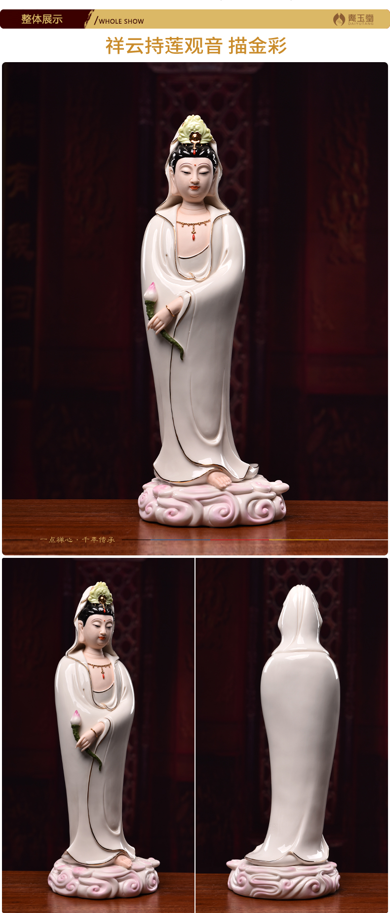 Yutang dai household dehua white porcelain avalokitesvara consecrate figure of Buddha that occupy the home furnishing articles/xiangyun graciousness the goddess of mercy corps