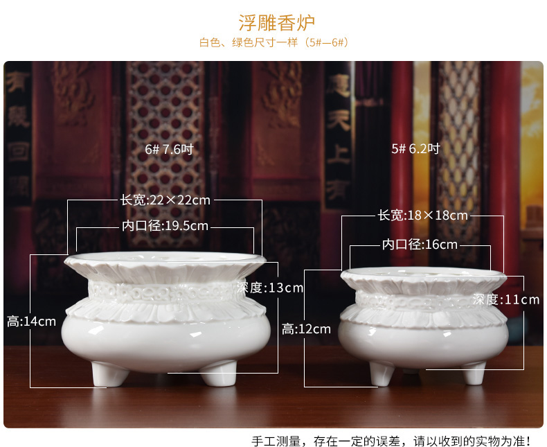 Yutang dai ceramic incense buner for buddhist indoor consecrate Buddha with supplies joss stick'm burning incense incense furnishing articles