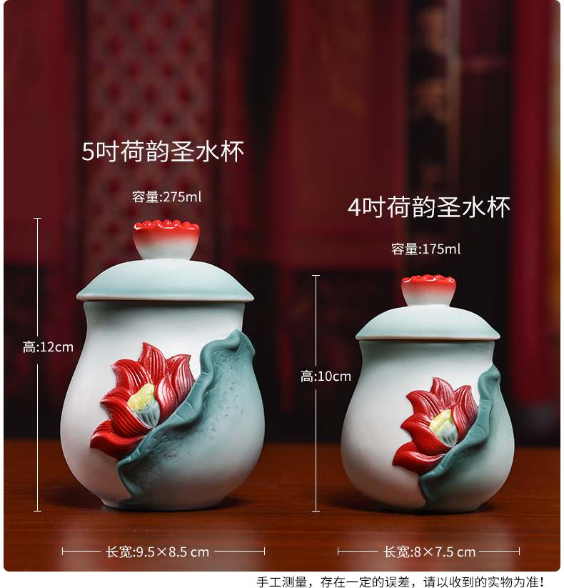 Yutang dai ceramic lotus rhyme water cup for cup water cup Buddhism Buddha with supplies dedicated buddhist temple supplies