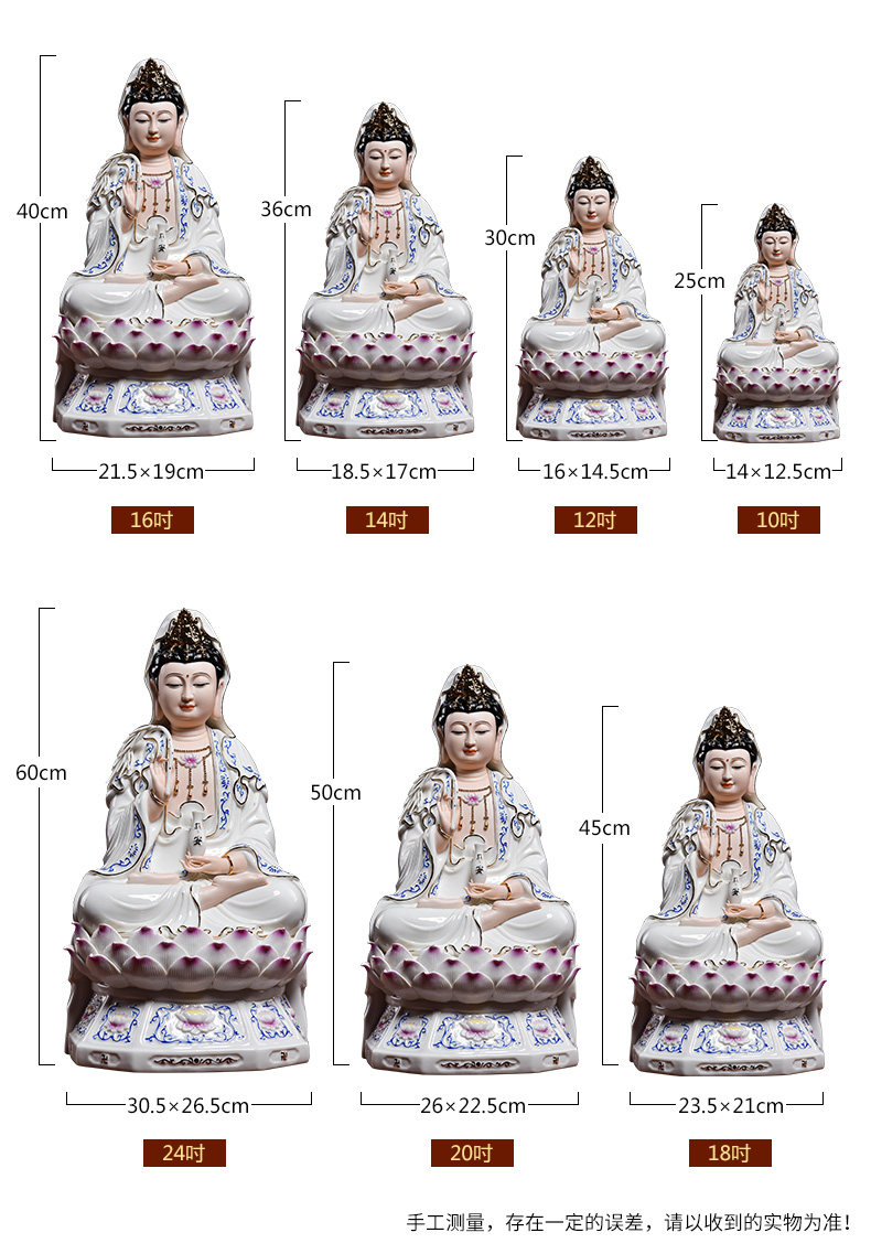 Yutang dai dehua porcelain its kwan Yin - statute six lotus guanyin worship that occupy the home furnishing articles/blue and white color