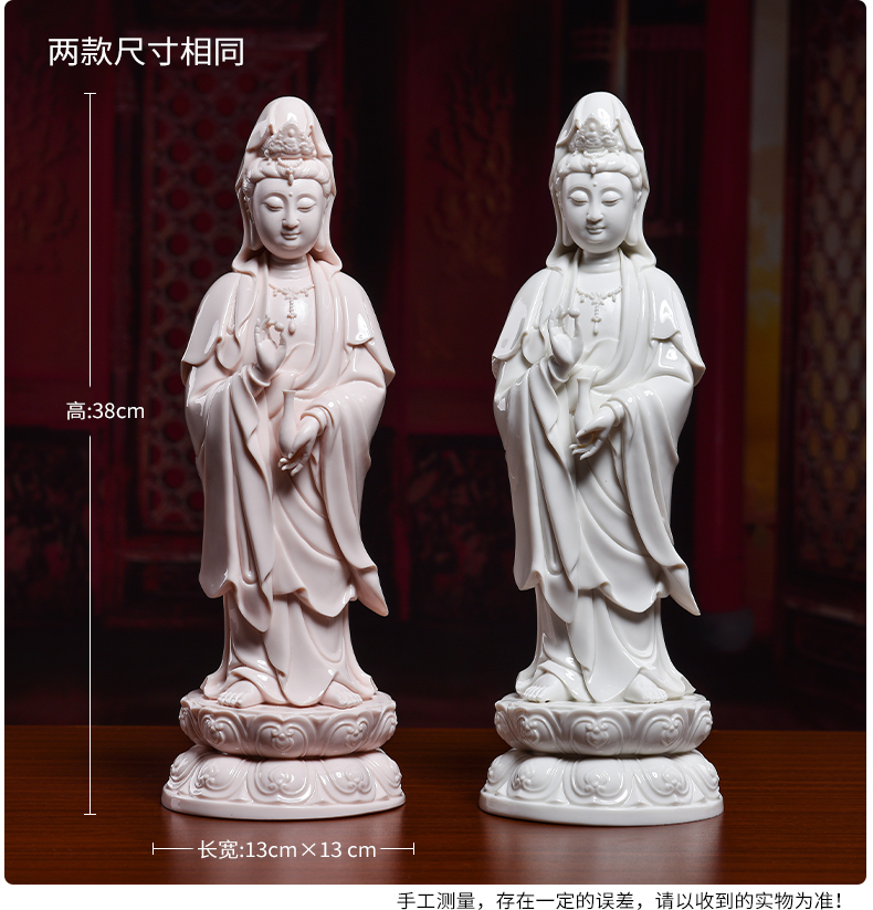 Yutang dai household ceramic Buddha sitting room interior guanyin stand like home furnishing articles to the south China sea avalokitesvara