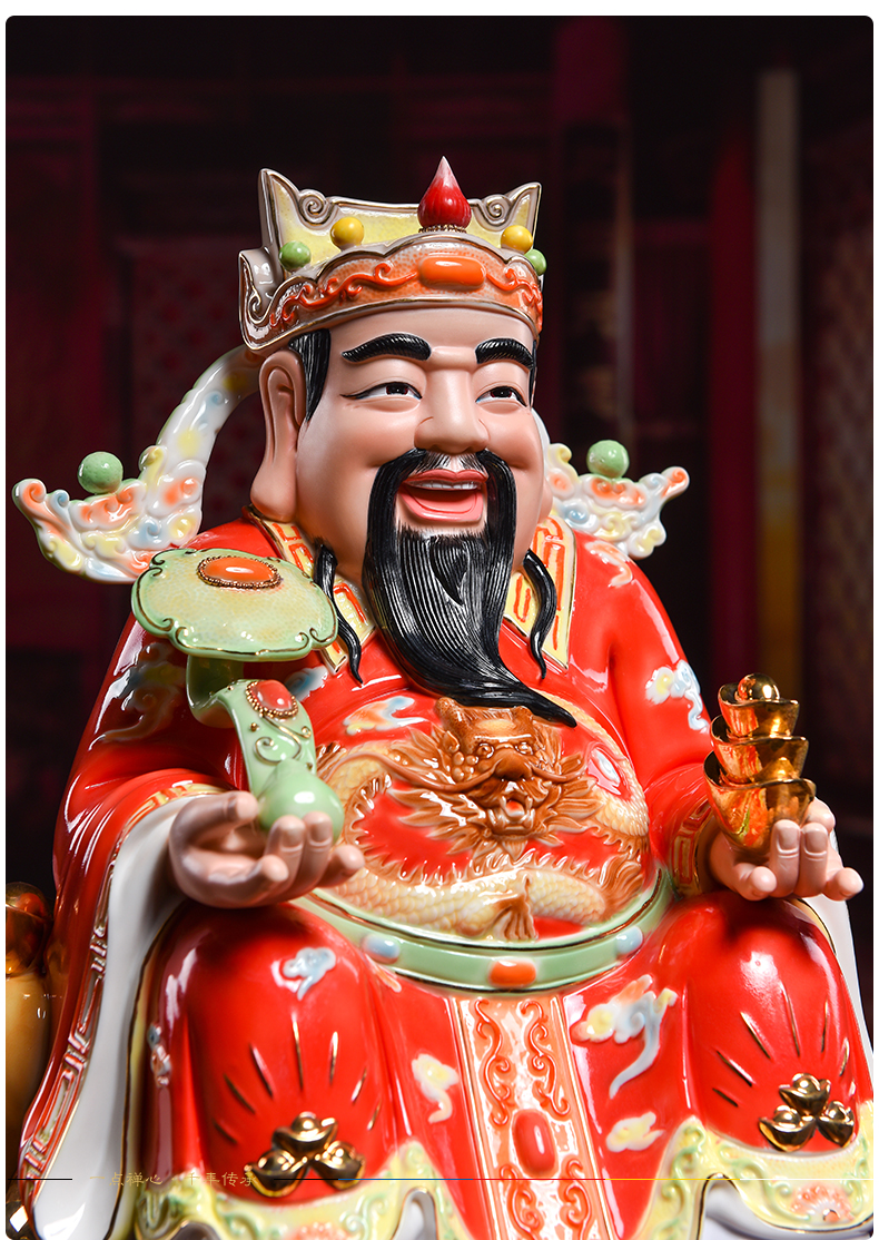 Yutang dai ceramic culture wealth of Buddha enshrined furnishing articles store opening gifts/glaze color sit treasure under the god of wealth