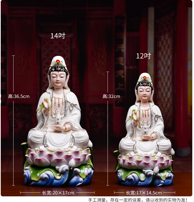 Yutang dai ceramic guanyin Buddha worship that occupy the home furnishing articles three lotus across indicates the sea the see avalokitesvara like coloured drawing or pattern