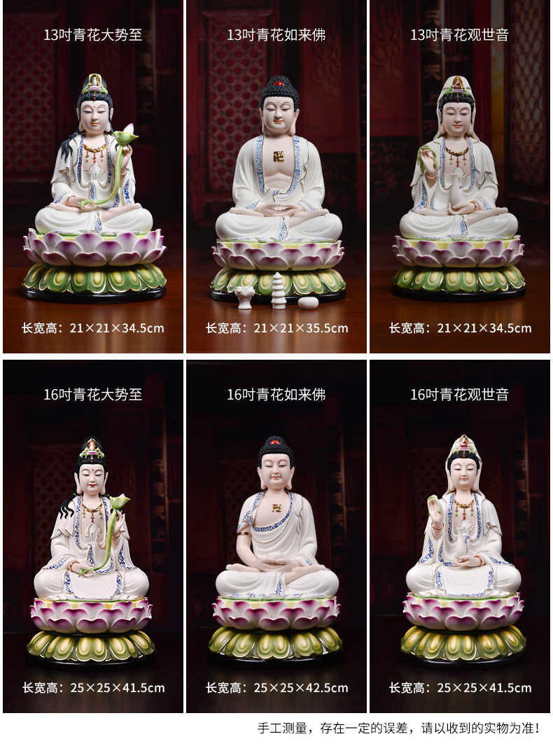 Yutang dai ceramic blue color western three holy spirit like the lotus statute of Buddha to occupy the home furnishing articles