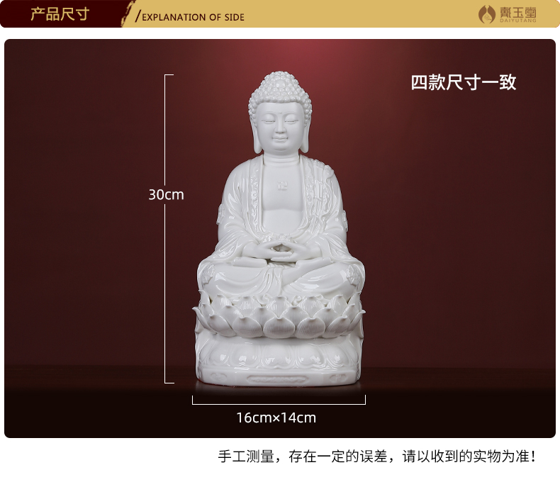 Yutang dai 12 inches west three holy spirit like ceramic Buddha retinues three holy Buddha holy spirit like home