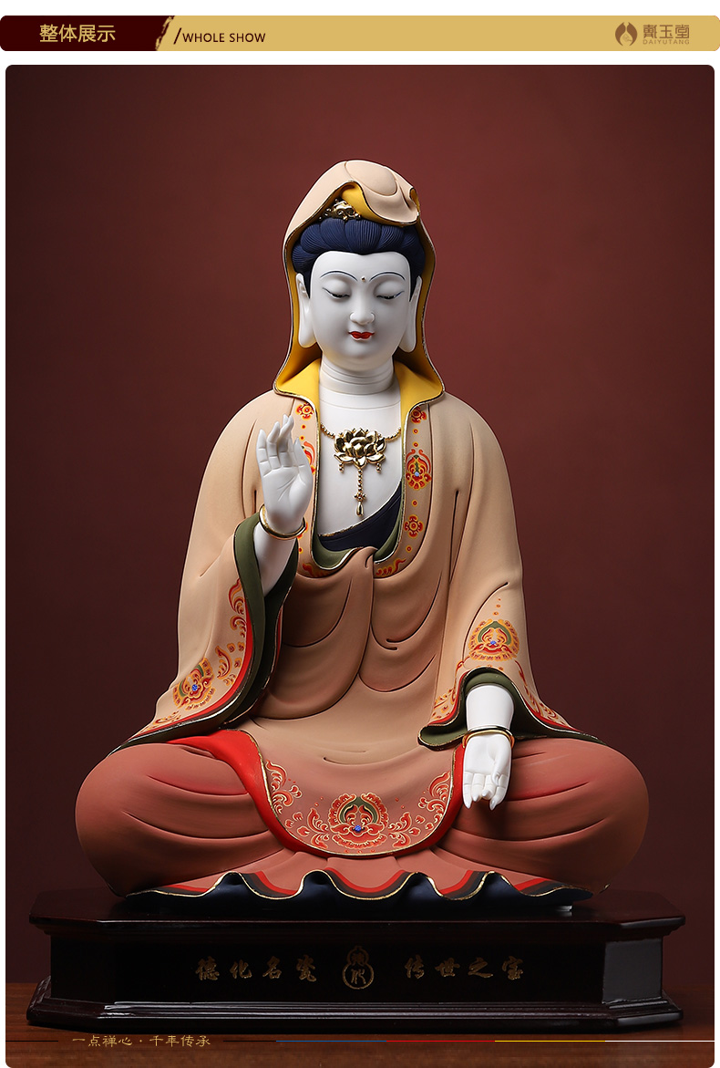 Yutang dai dehua porcelain of the south China sea avalokitesvara figure of Buddha worship that occupy the home furnishing articles very see colour is sitting guanyin sitting room