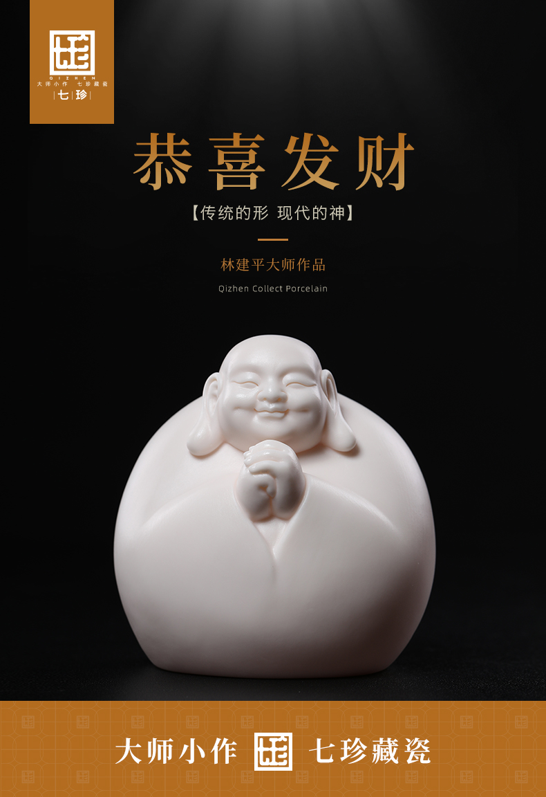 Yutang dai dehua white porcelain smiling Buddha maitreya pot - bellied peace car with Buddha Buddha furnishing articles jian - pin Lin works