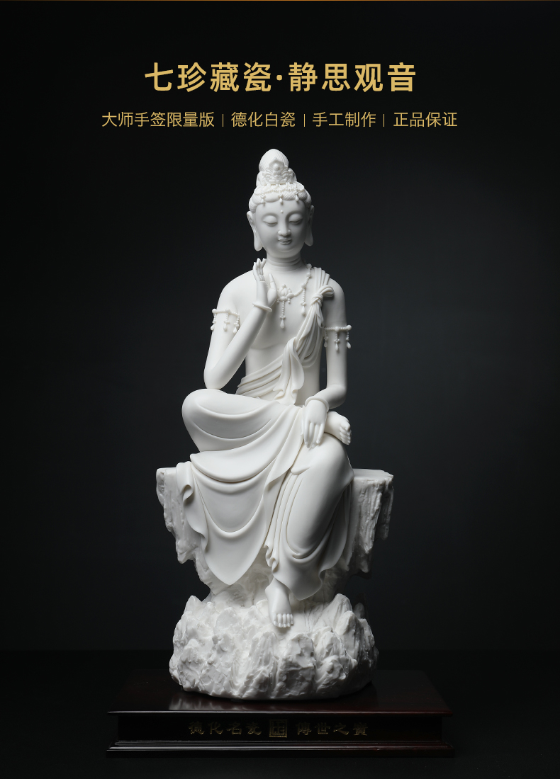 Jian - pin Lin yutang dai meditation guanyin bodhisattva manually signed limited - edition ceramic Buddha its art furnishing articles