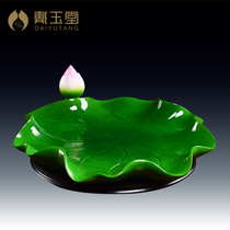 Dai Yutang ceramic Buddha before the Buddha fruit plate for the lotus leaf fruit plate living room household offering Buddha equipment accessories