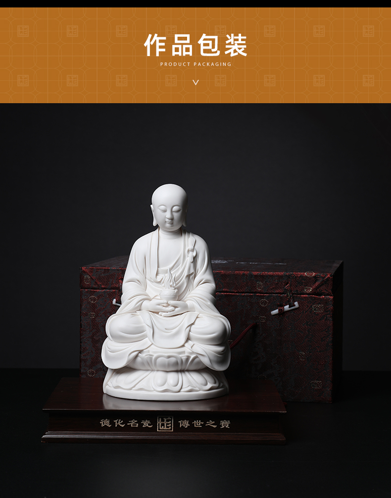 Yutang dai white porcelain master Su Youde its art collection/10 inches manually signed earth treasure bodhisattva D29-12